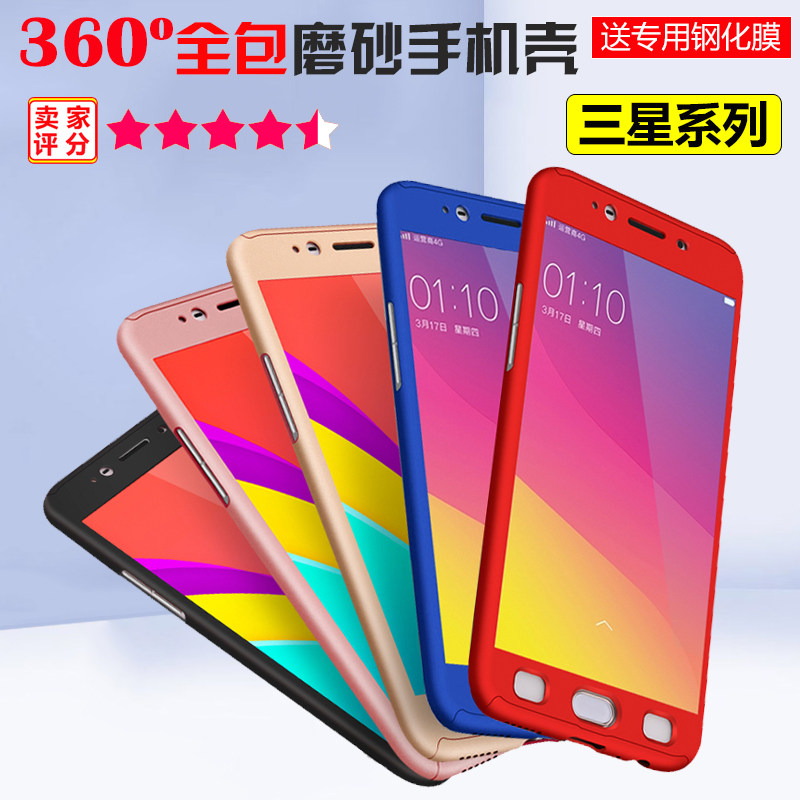 Samsung A50 A40 A30 A10 Mobile phone shell 360 around All Inclusive edge Scrub Fall Shell protect wholesalein the 3C Digital Accessories, Cell Phone Accessories , Phone Protection Case/Shell  category - from Buy2taobao.com to provide professional Taobao agent buy service