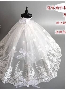 甜心芭比免裁剪拖尾齐地手工diy