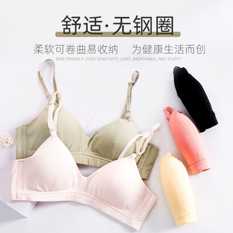 纯棉小胸聚拢胸罩法式三角杯薄款少女文胸可拆卸细肩带女内衣