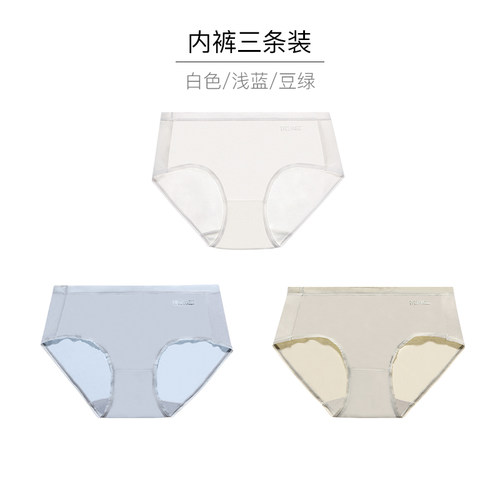 条装内裤夏娃之秀透气