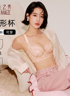 内衣女文胸罩小胸聚拢显大收副乳防下垂上托调整型性感蕾丝内衣