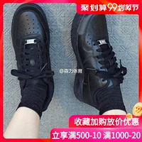 Nike Air Force màu đen thuần AF1 air Force one low low help nam và nữ đôi giày 315122-001 - Dép / giày thường giày thể thao nữ adidas