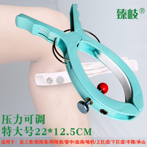 足三里阳陵泉经络疏通理疗按摩器