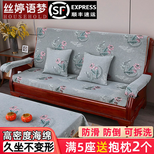 老式木沙发垫带靠背加厚海绵
