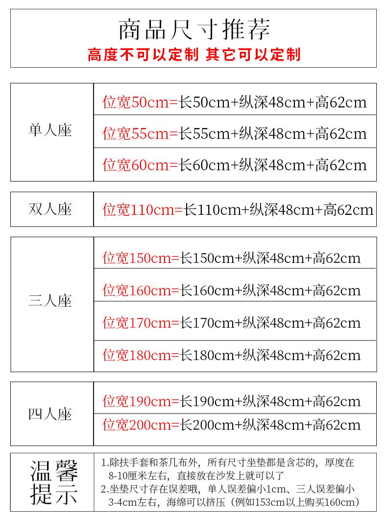 实木沙发坐垫带靠背加厚防滑中式红木质沙发垫老款春秋椅海绵垫子