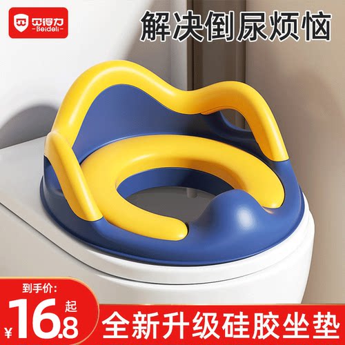 婴儿坐便器大号女宝宝小孩男孩