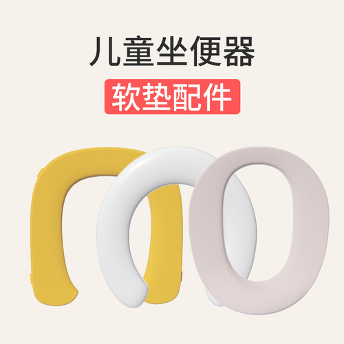 金晟母婴专营店宝宝马桶坐便器