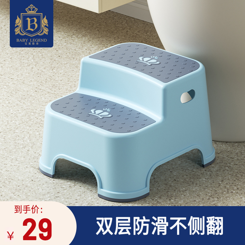 儿童垫脚凳防滑洗漱台踩脚凳