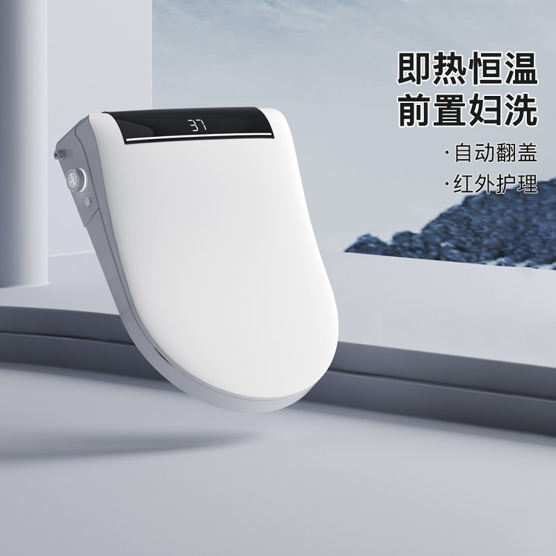 通用智能马桶盖U型即热式V型加热短小款全自动翻盖遥控坐便器盖
