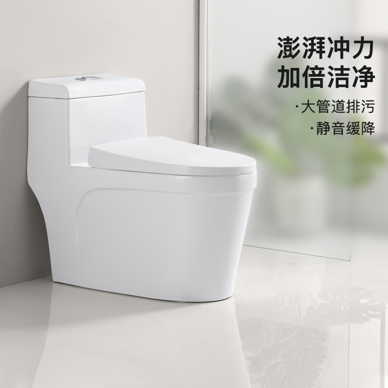 沐牌普通超漩式大口径抽水马桶