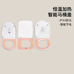 电加热马桶盖通用老式方形大UVO型智能恒温调温坐便盖马桶座圈垫