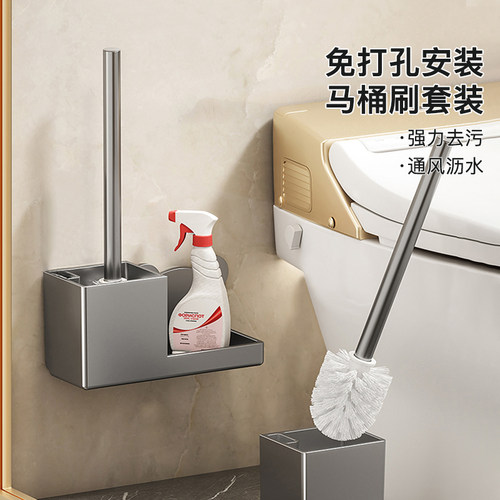 马桶刷无死角壁挂式高级感