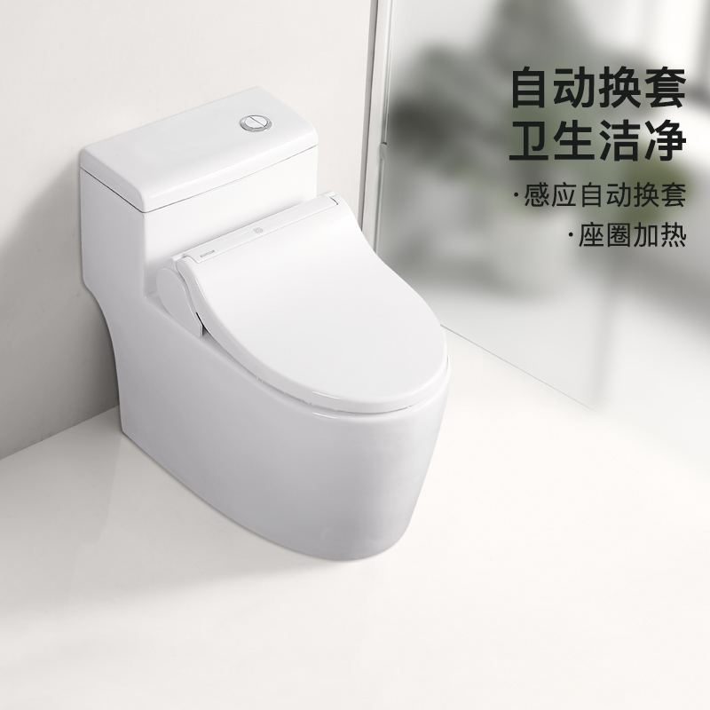 沐牌自动翻盖换套马桶盖