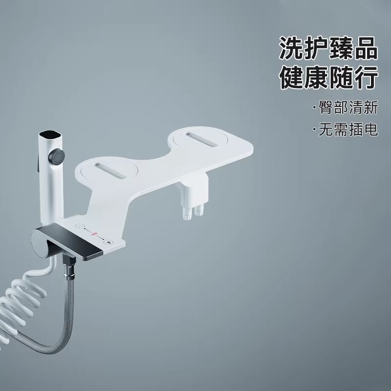 卫生间洁身器超薄不用电智能马桶盖洗屁股的神器净身妇科器妇洗器