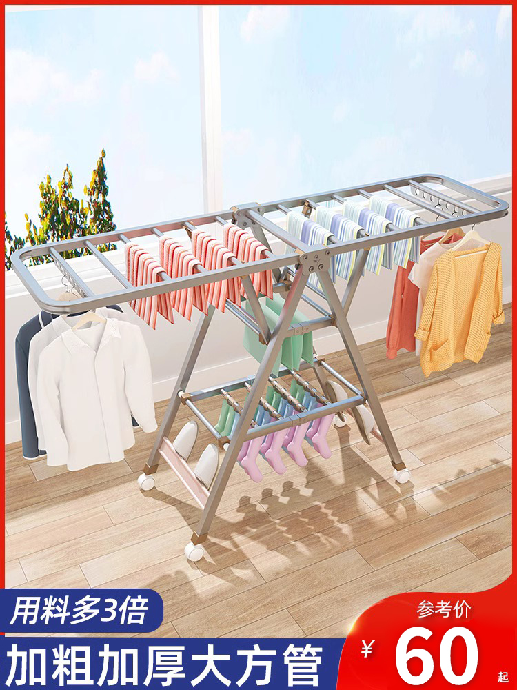 不锈钢晾衣架落地折叠卧室内家用婴儿凉衣服架子阳台晒被子神器杆