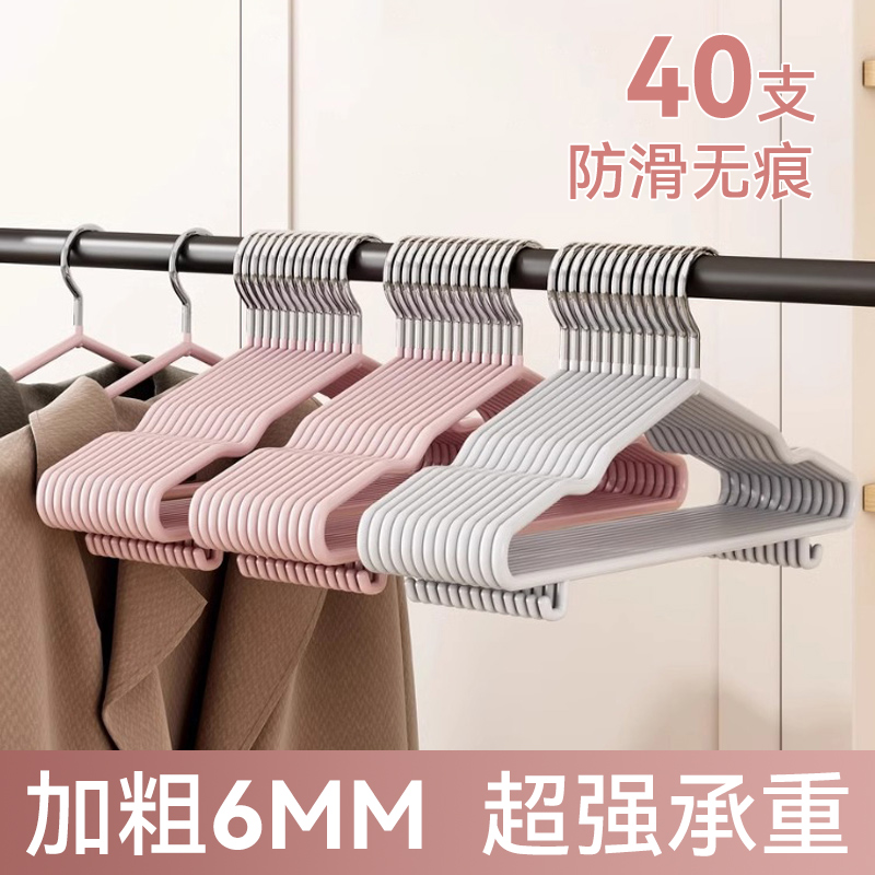 微智无痕防滑防肩角晾衣架