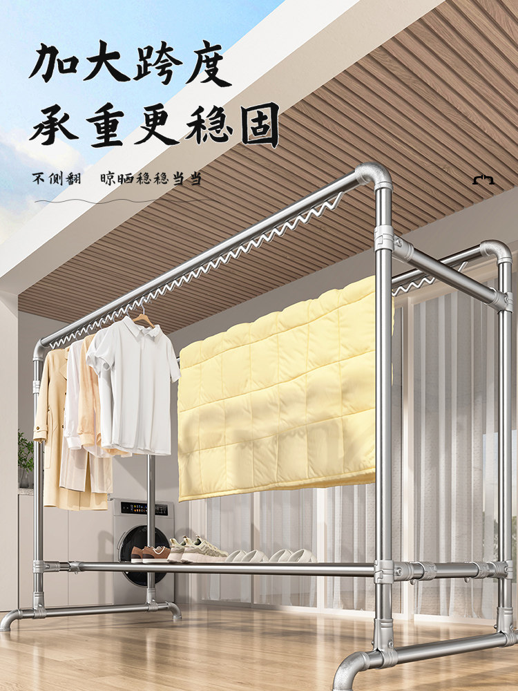钢管晾衣架凉衣架晾衣杆阳台家用落地卧室户外挂衣服简易晒被水管