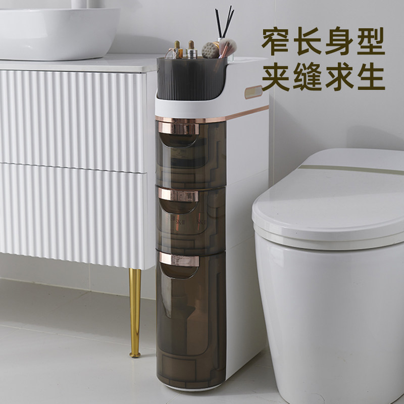 窄型收纳柜卫生间收纳柜抽屉式置物架浴室厨房旋转客厅多层储物柜