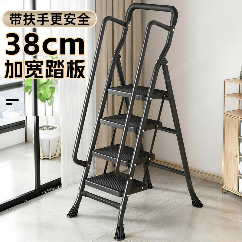 家用梯子折叠人字梯伸缩加厚多功能室内爬梯小型轻便带扶手步梯