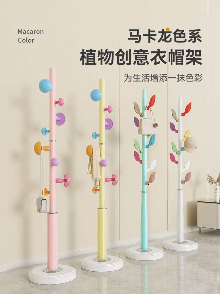 儿童衣架落地蘑菇家用杆式衣帽架挂衣可爱立式挂包网红卧室挂衣架