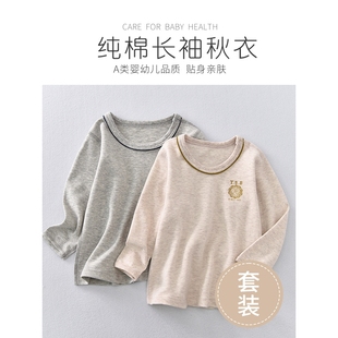 全棉纯棉男童秋装上衣儿童纯棉磨毛长袖宝宝秋冬圆领睡衣打底衫家
