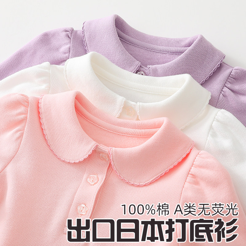 全棉纯棉儿童长袖polo衫女童衬衫娃娃领女孩打底衫纯棉宝宝内搭白