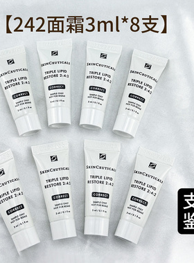 国柜修丽可242三重防御修护面霜小样3ml×8支修复屏障皮脂膜2:4:2