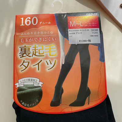 日本热卖秋冬裹起毛厚加绒连裤袜