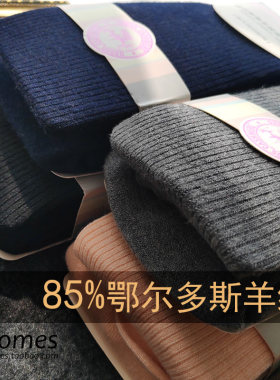 连裤袜羊绒竖纹显瘦连裤袜