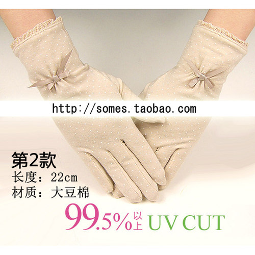 手套日本女大豆棉防晒手套防UV