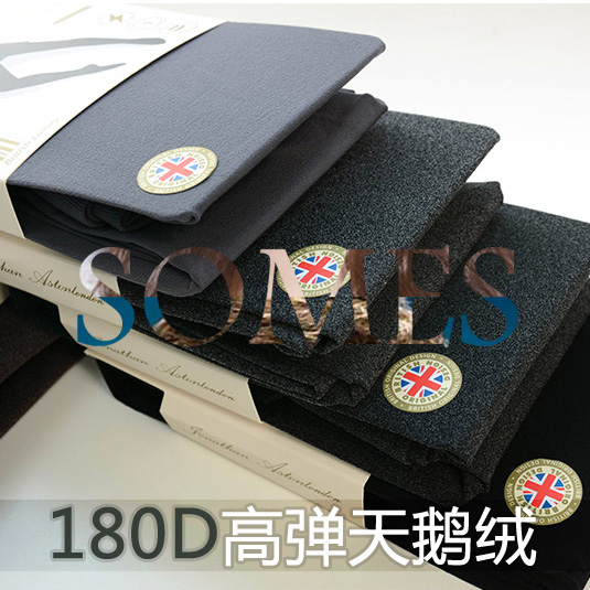 打底袜升级版修身显瘦优质原装