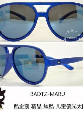 时尚风儿童太阳镜