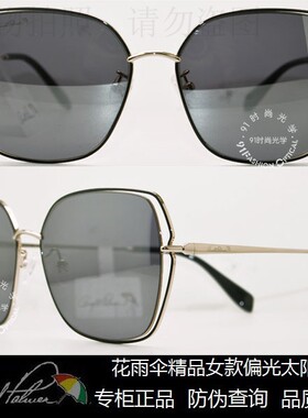 皇冠店花雨伞太阳镜正品时尚2019女款司机驾驶偏光太阳镜 AP11734