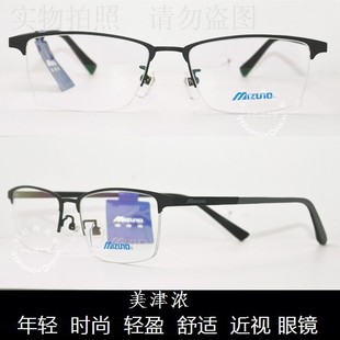 超轻运动型近视眼镜架 皇冠老店 年轻潮款 时尚 Z2057JY MJL眼镜