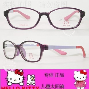 超轻安全舒适儿童近视眼镜框 皇冠店铺 时尚 K儿童眼镜 HKR6003