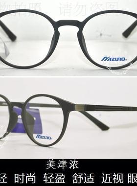 皇冠老店 MJL眼镜 时尚年轻潮款超轻运动型近视眼镜架 Z1031L