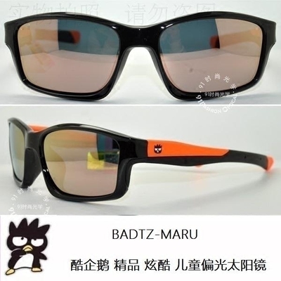 时尚风儿童太阳镜