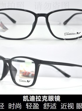 皇冠老店 凯V 时尚职场商务系列男士眼镜男款近视眼镜架 C1137J
