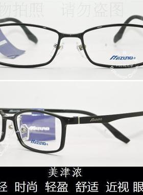 皇冠老店 MJL眼镜 时尚年轻潮款超轻运动型近视眼镜架 Z1046M