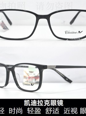 皇冠老店 凯V 时尚职场商务系列男士眼镜男款近视眼镜架 C1168YX