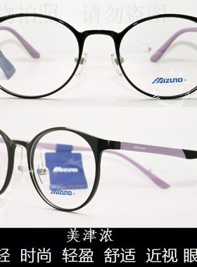 皇冠老店 MJL眼镜 时尚年轻潮款超轻运动型近视眼镜架 Z1092F