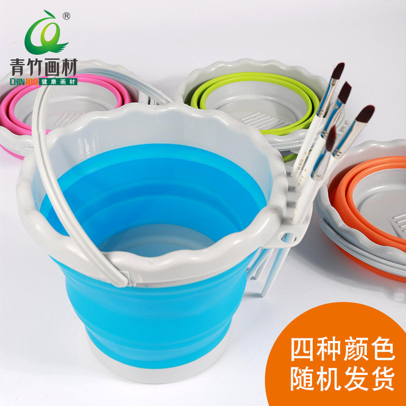 青竹折叠水桶硅胶儿童美术生便携涮笔洗笔筒洗颜料桶水粉水彩颜料画画专用水桶可伸缩多功能洗笔桶美术用品 青竹画材杭州专卖店