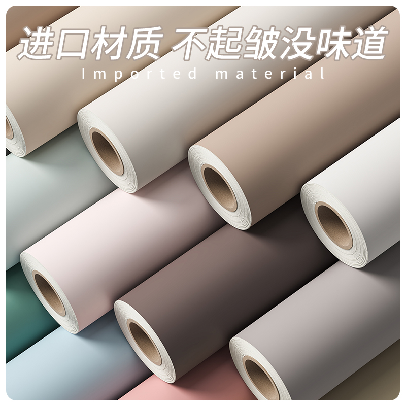 【工厂直销】升级款肤感家具贴纸