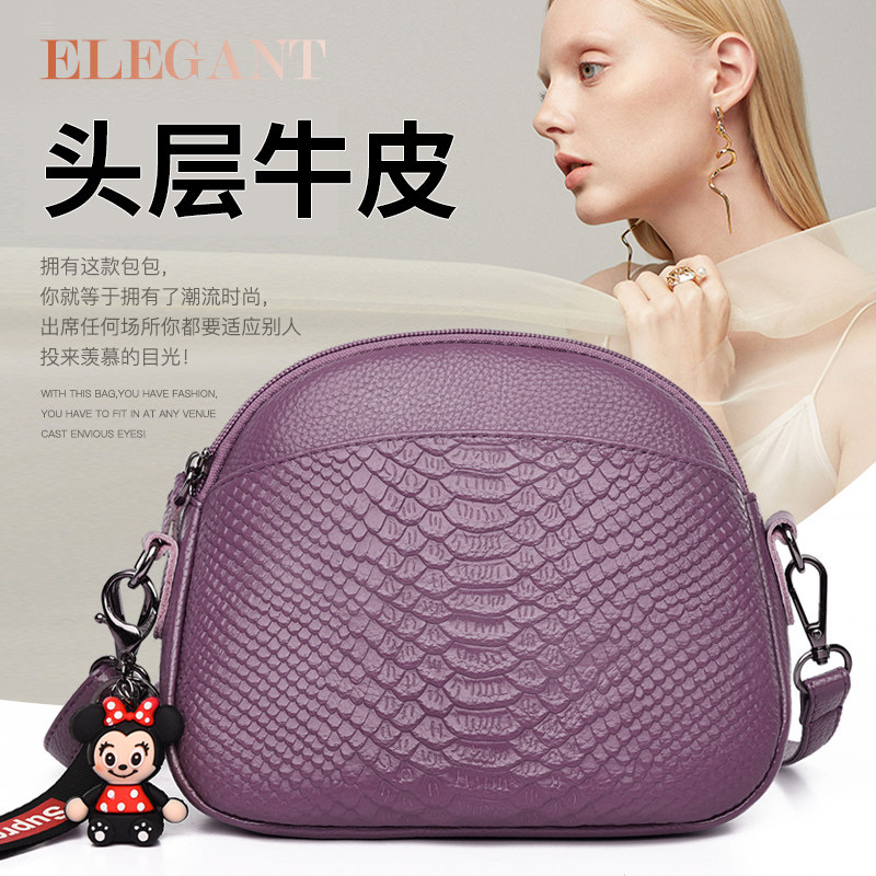 姿狄头层牛皮斜挎包女2020新款鳄鱼纹贝壳包时尚百搭单肩小包包潮