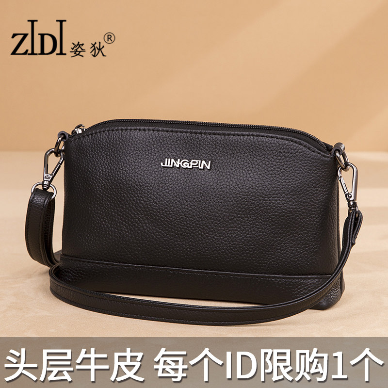 斜挎包女真皮2020新款百搭头层牛皮单肩包女包纯色简约贝壳小包包