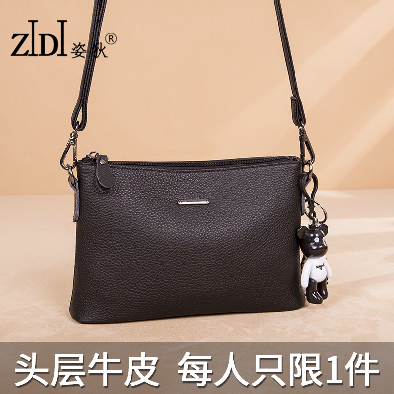 姿狄真皮女包2020新款时尚头层牛皮单肩斜挎包女百搭简约软皮小包