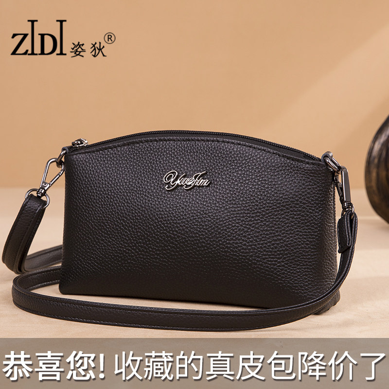 姿狄头层牛皮女包包2020新款百搭真皮单肩斜挎包女简约贝壳小包包