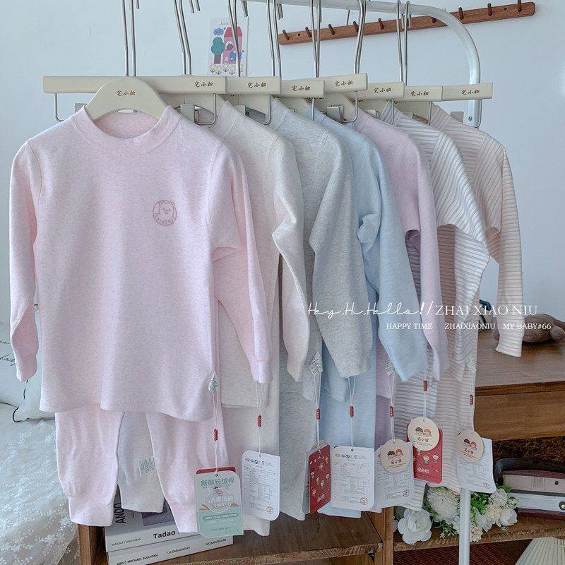 300g舒绒彩棉秋衣秋裤亲子款 中大童打底内衣套装 儿童保暖家居服,童装/婴儿装/亲子装,套装,淘宝优惠券,粉丝福利购,淘宝优惠卷