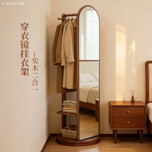 旋转全身镜衣帽架一体实木卧室家用可移动穿衣镜试衣挂衣落地镜子