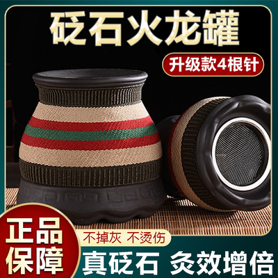 加大砭石火龙罐中医专用